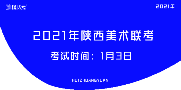 2021ʱ䣺13